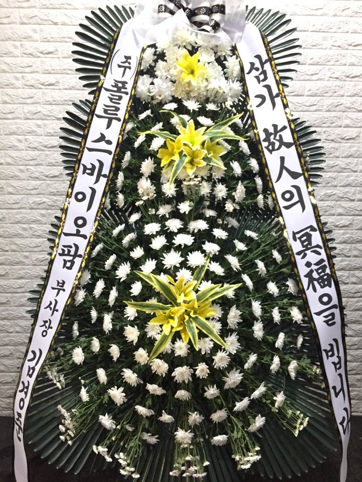 ȭȯ