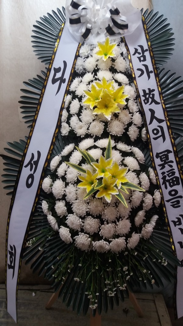 ȭȯ