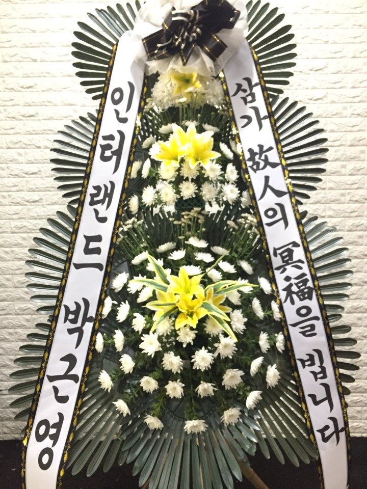 ȭȯ