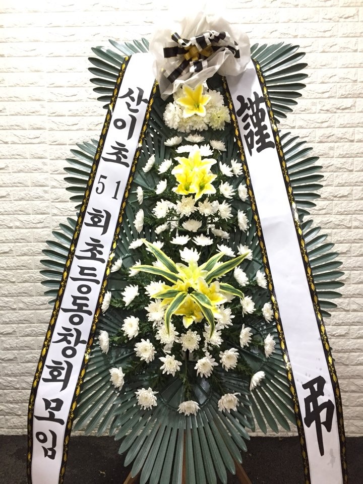 ȭȯ
