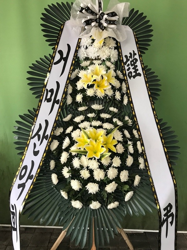 ȭȯ
