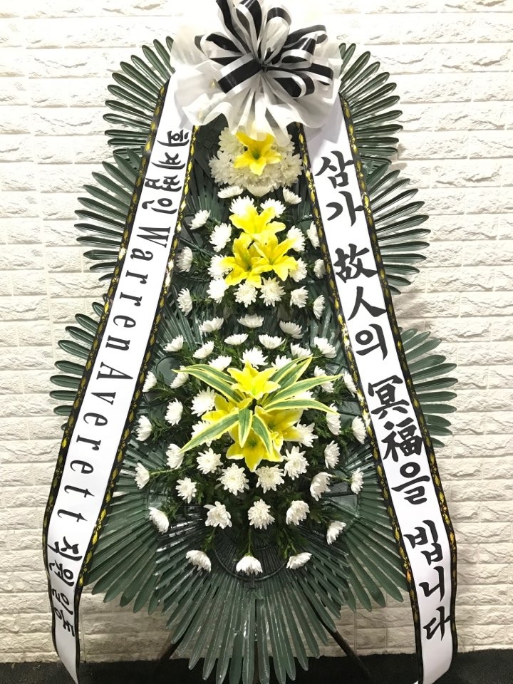 ȭȯ