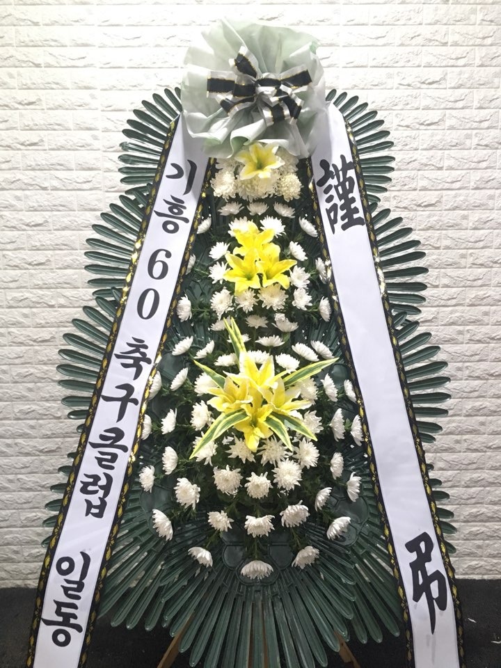 ȭȯ