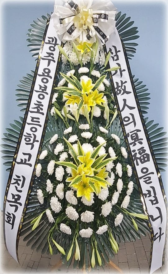 ȭȯ