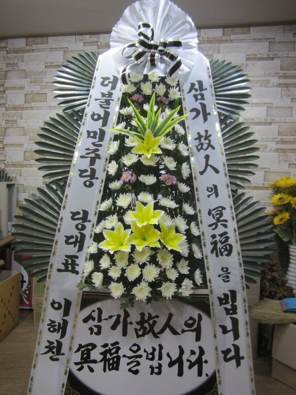 ȭȯ