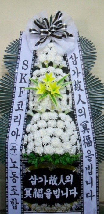 ȭȯ
