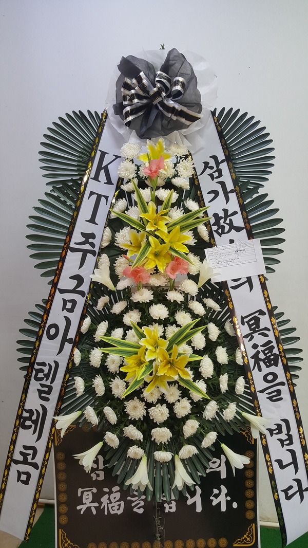 ȭȯ