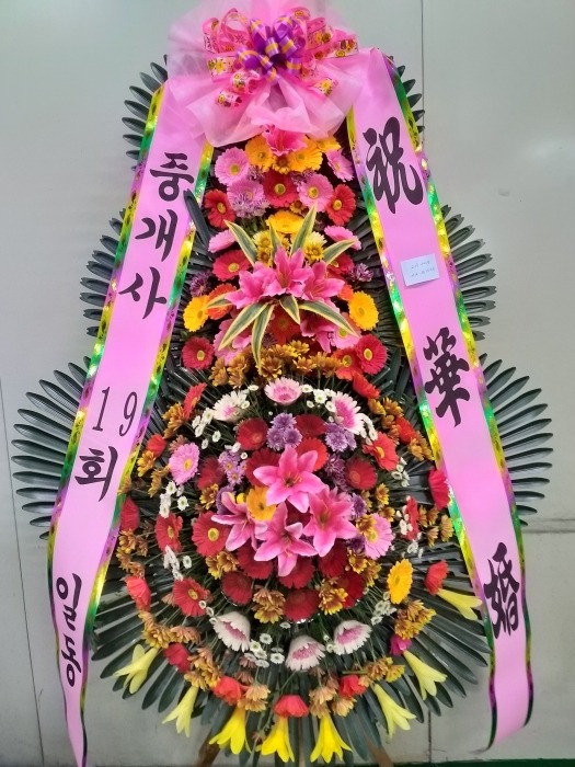 ȭȯ