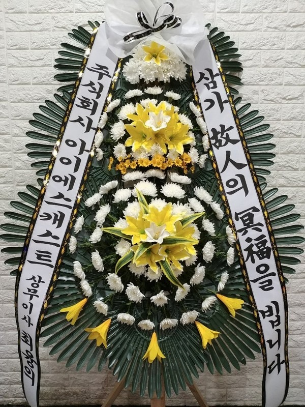 ȭȯ
