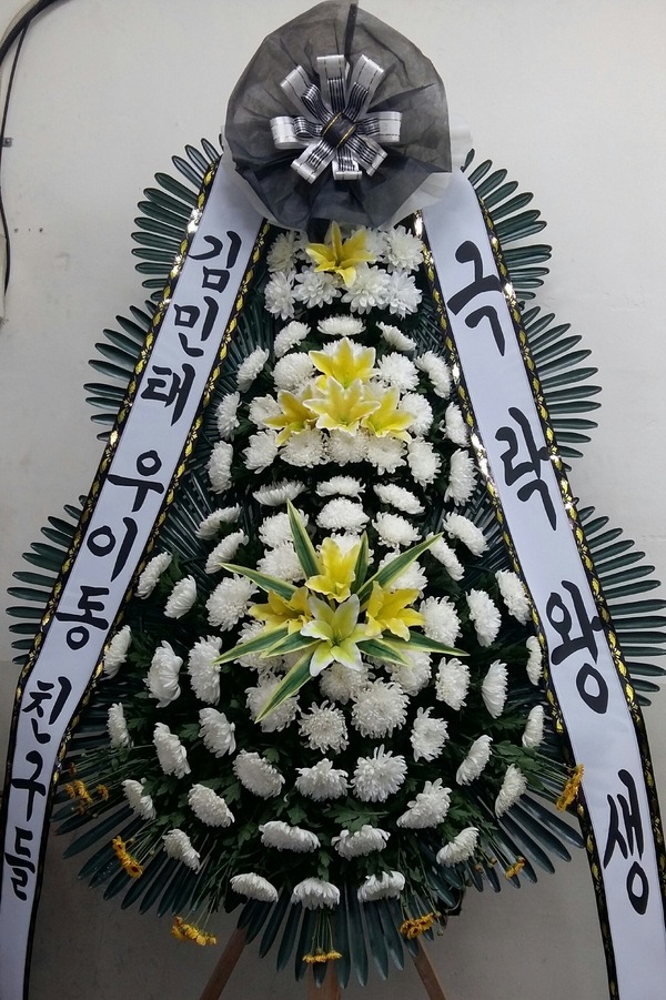 ȭȯ