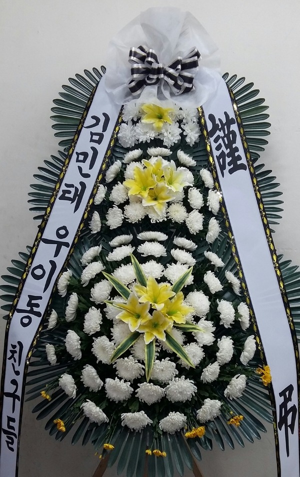 ȭȯ