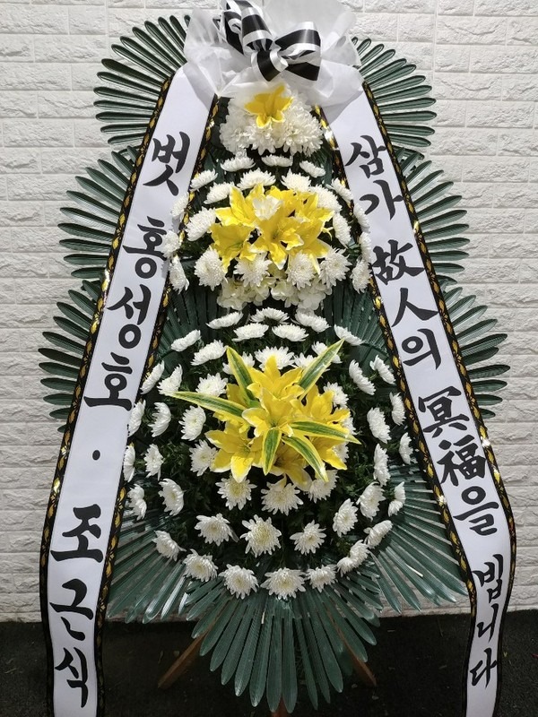 ȭȯ