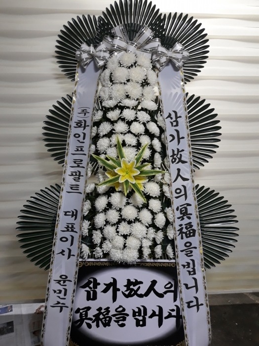 ȭȯ