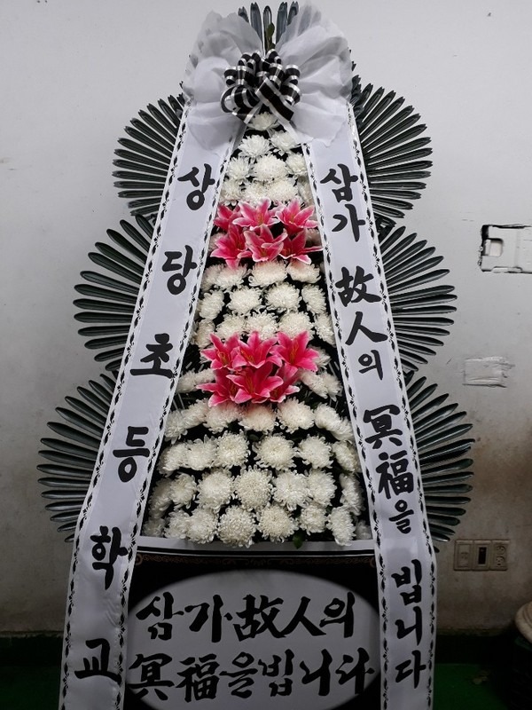 ȭȯ