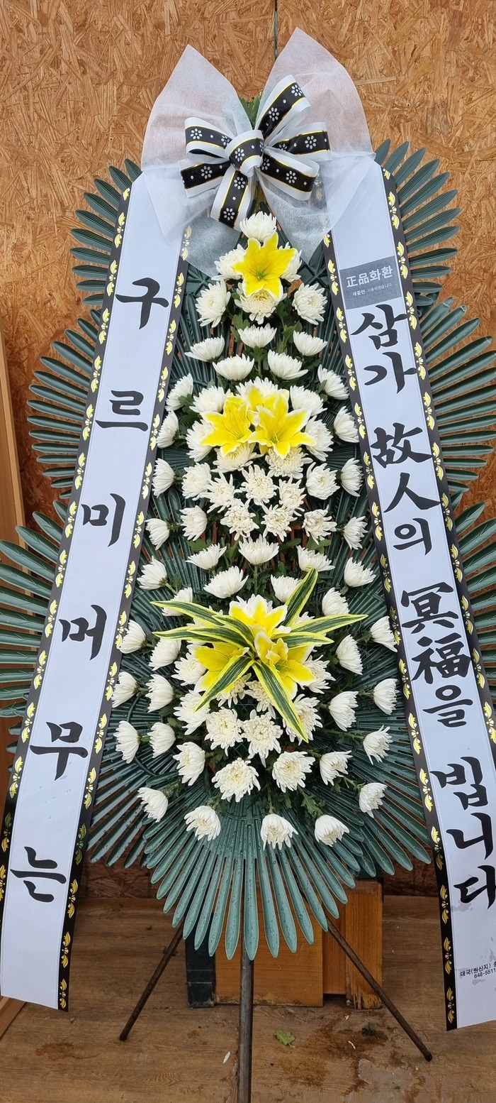 ȭȯ