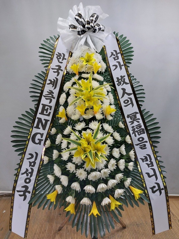 ȭȯ